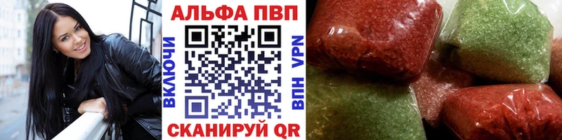 Продажа наркотиков Афипский omg сайт Галлюциногенные грибы Cocaine Гашиш A-PVP