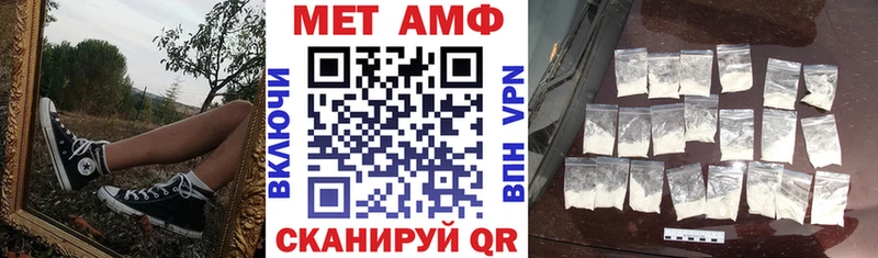 АМФ Розовый  Афипский 