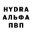 Гашиш гашик Andrey Rinsler