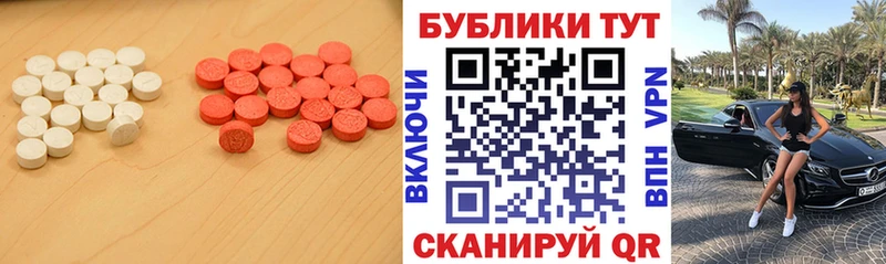 мориарти какой сайт  Афипский  Ecstasy VHQ  магазин   