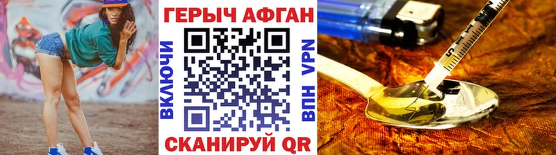 OMG как зайти Афипский ГЕРОИН герыч купить закладку