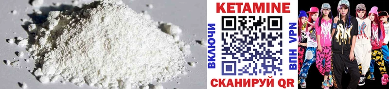купить  цена  Афипский  Кетамин ketamine 