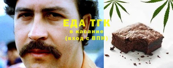 бутират Бородино