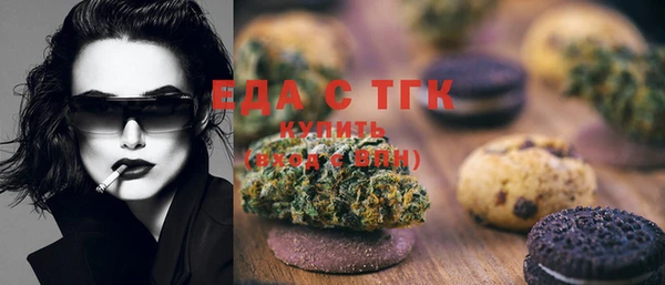 ПСИЛОЦИБИНОВЫЕ ГРИБЫ Бугульма