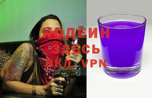 бутират Бородино