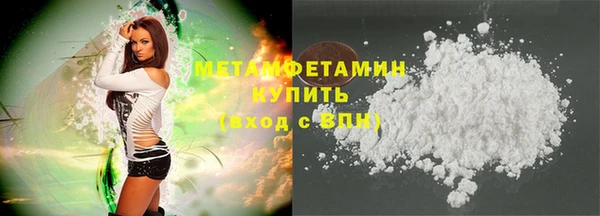 бутират Бородино
