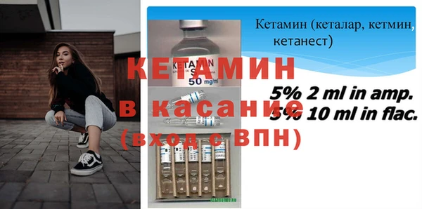 бутират Бородино