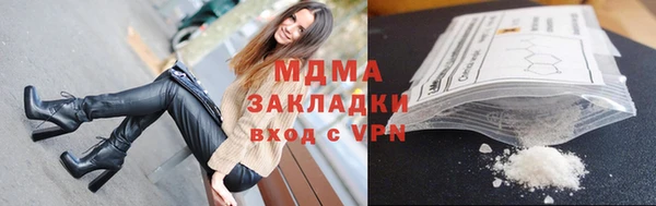 бутират Бородино