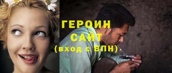 ПСИЛОЦИБИНОВЫЕ ГРИБЫ Бугульма