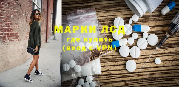 бутират Бородино