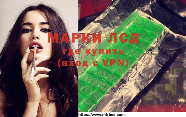 ГАЛЛЮЦИНОГЕННЫЕ ГРИБЫ Бронницы
