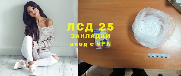 ПСИЛОЦИБИНОВЫЕ ГРИБЫ Бугульма
