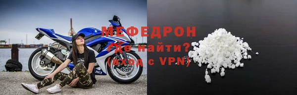 бутират Бородино