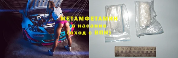 Альфа ПВП Богородицк