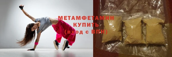ПСИЛОЦИБИНОВЫЕ ГРИБЫ Бугульма