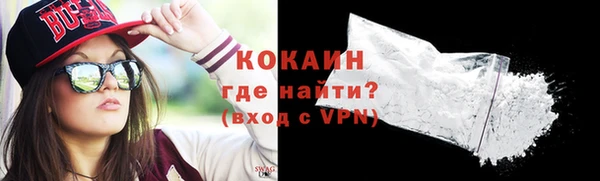 ГАЛЛЮЦИНОГЕННЫЕ ГРИБЫ Бронницы