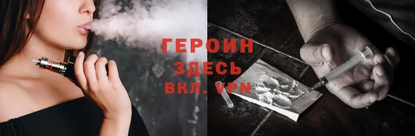 ПСИЛОЦИБИНОВЫЕ ГРИБЫ Бугульма