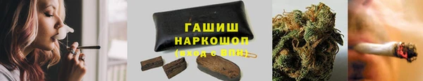 ГАЛЛЮЦИНОГЕННЫЕ ГРИБЫ Бронницы