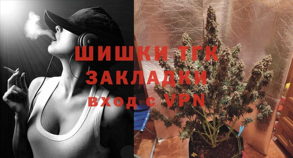ПСИЛОЦИБИНОВЫЕ ГРИБЫ Бугульма