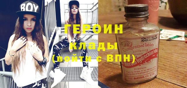 ПСИЛОЦИБИНОВЫЕ ГРИБЫ Бугульма