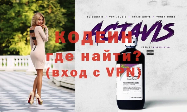 бутират Бородино