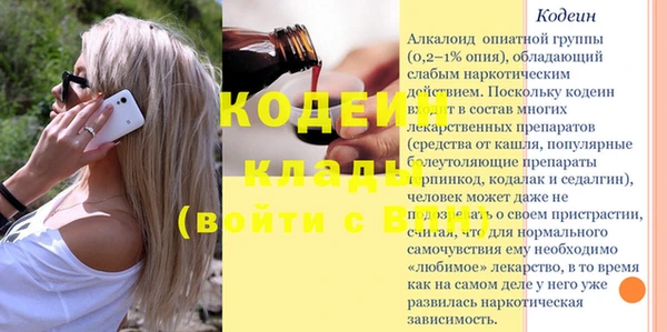 ГАЛЛЮЦИНОГЕННЫЕ ГРИБЫ Бронницы