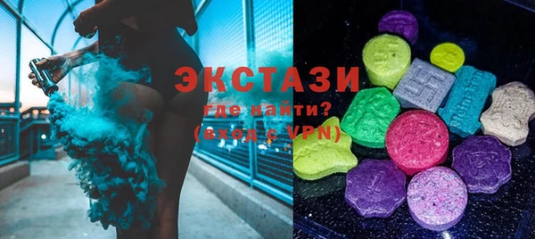 бутират Бородино