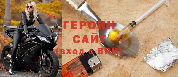 ПСИЛОЦИБИНОВЫЕ ГРИБЫ Бугульма