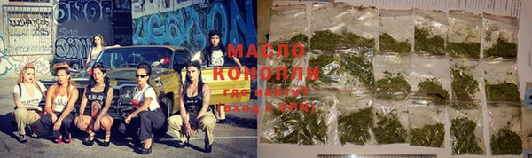 ГАЛЛЮЦИНОГЕННЫЕ ГРИБЫ Бронницы