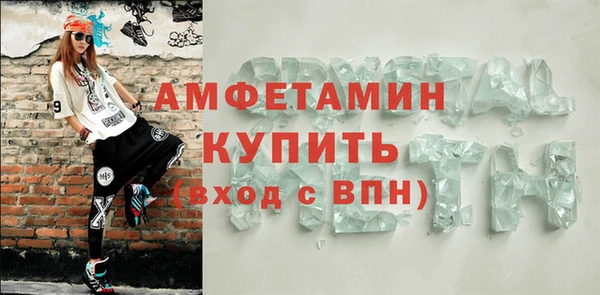 ГАЛЛЮЦИНОГЕННЫЕ ГРИБЫ Бронницы