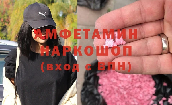ПСИЛОЦИБИНОВЫЕ ГРИБЫ Бугульма