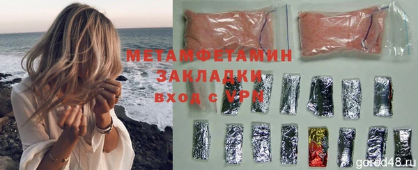 ПСИЛОЦИБИНОВЫЕ ГРИБЫ Бугульма