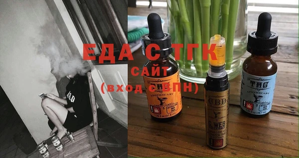 ГАЛЛЮЦИНОГЕННЫЕ ГРИБЫ Бронницы
