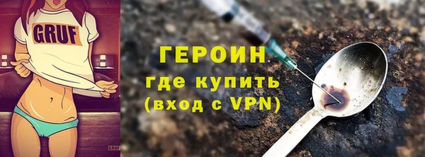 ГАЛЛЮЦИНОГЕННЫЕ ГРИБЫ Бронницы