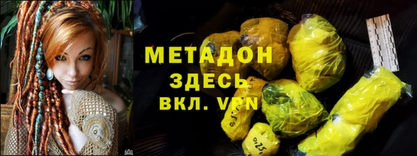 бутират Бородино