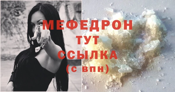 ГАЛЛЮЦИНОГЕННЫЕ ГРИБЫ Бронницы