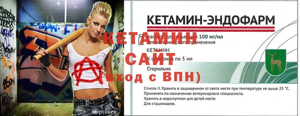ПСИЛОЦИБИНОВЫЕ ГРИБЫ Бугульма