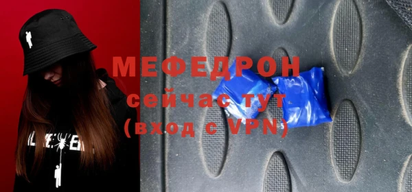 ГАЛЛЮЦИНОГЕННЫЕ ГРИБЫ Бронницы