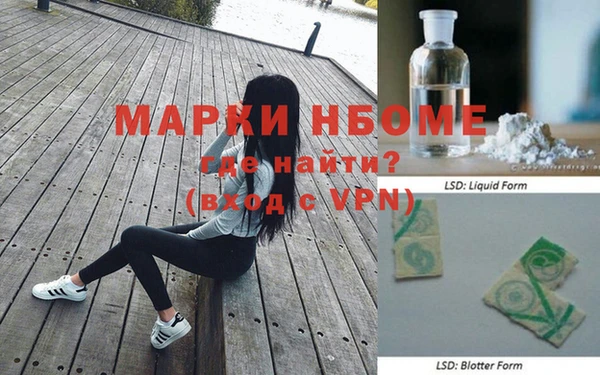 бутират Бородино