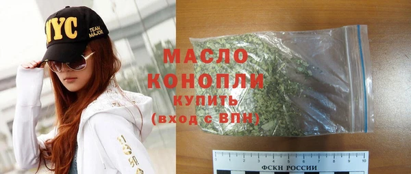 ГАЛЛЮЦИНОГЕННЫЕ ГРИБЫ Бронницы