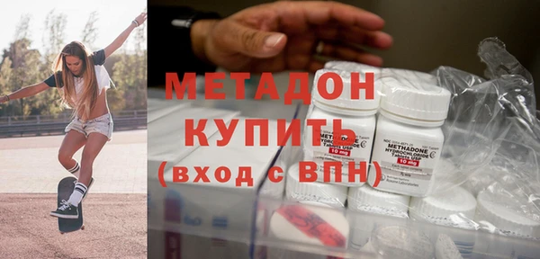 бутират Бородино