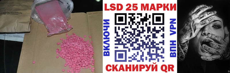 продажа наркотиков  Афипский  Лсд 25 экстази кислота 