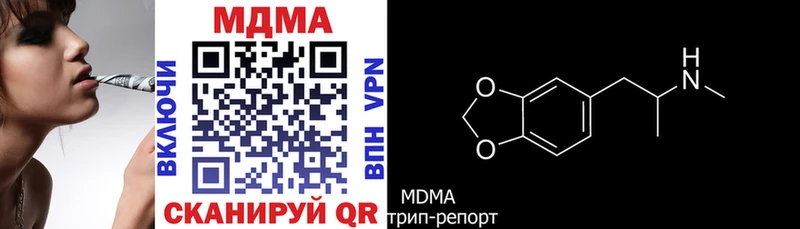 MDMA молли Афипский
