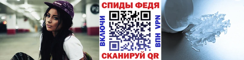 Первитин витя  продажа наркотиков  Афипский 