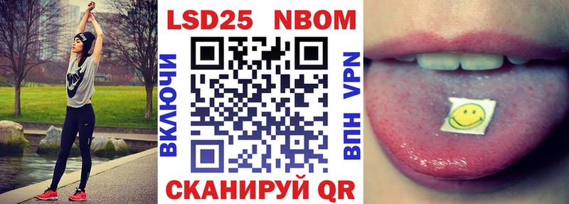 это наркотические препараты  что такое наркотик  Афипский  Марки NBOMe 1,5мг 