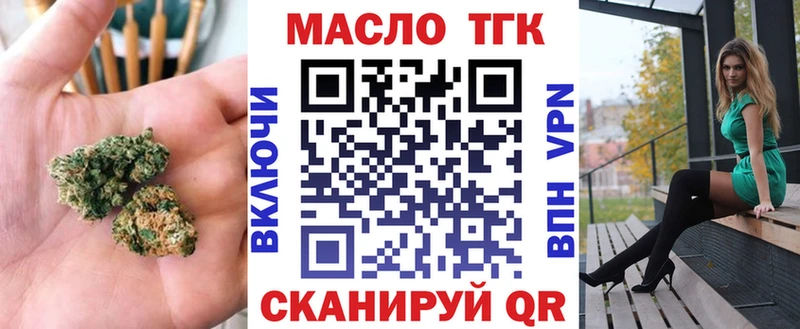 ТГК вейп  Афипский 